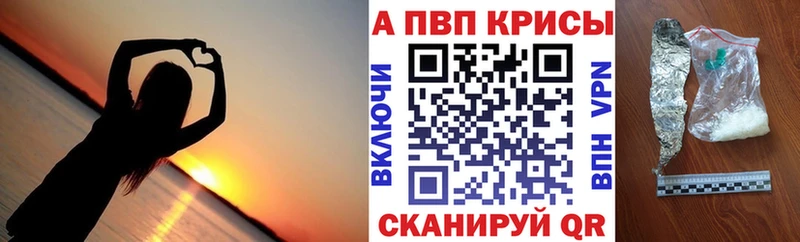 Купить наркоту Краснознаменск A-PVP  МДМА  МАРИХУАНА  ГАШИШ  АМФЕТАМИН 