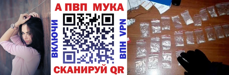 Alfa_PVP СК КРИС  где купить наркоту  Краснознаменск 