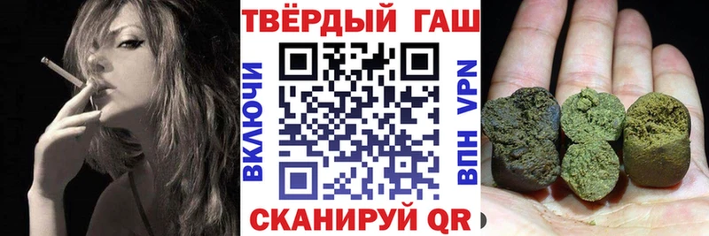 Гашиш гашик Краснознаменск