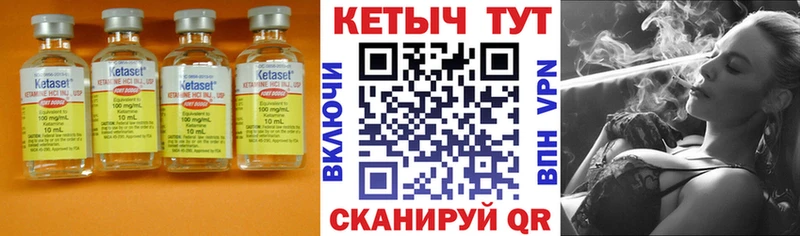Кетамин VHQ  закладки  Краснознаменск 