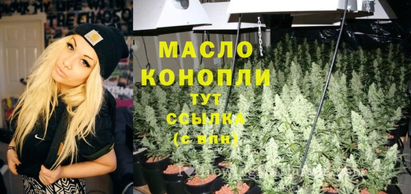 бутират Беломорск