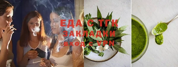 PSILOCYBIN Белокуриха