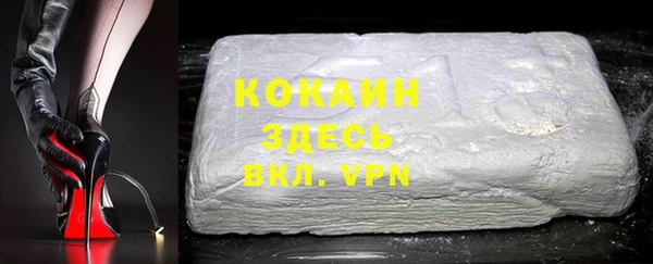 бутират Беломорск