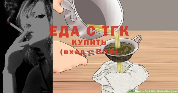 скорость Балахна
