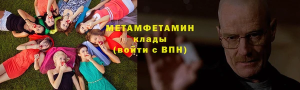 скорость Балахна