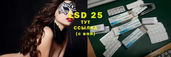 скорость Балахна