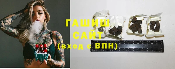 ГАЛЛЮЦИНОГЕННЫЕ ГРИБЫ Тихвин