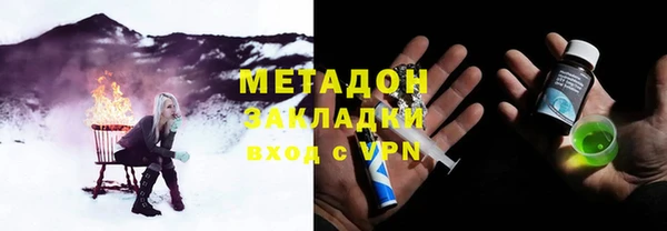 MDMA Тобольск