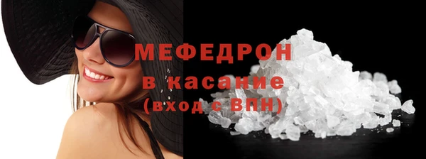бутират Беломорск