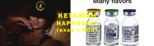 прущий лед Белоозёрский