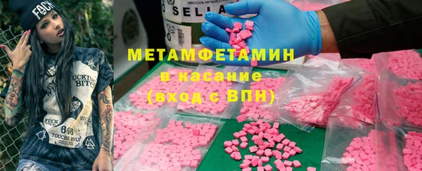 PSILOCYBIN Белокуриха