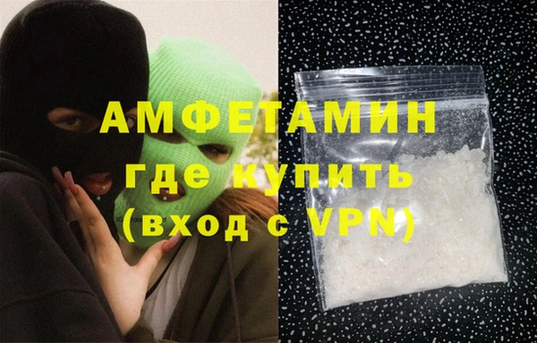 бутират Беломорск