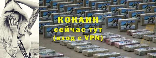 бутират Беломорск