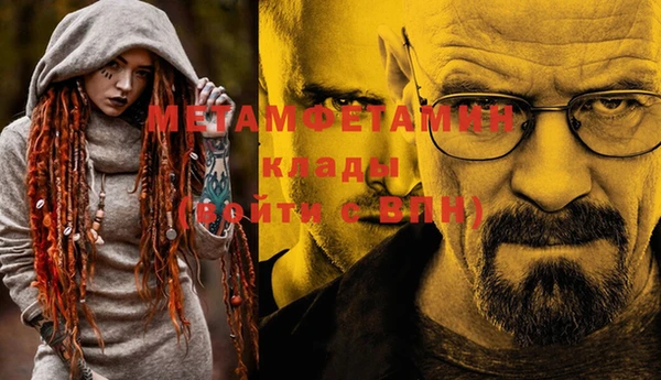 прущий лед Белоозёрский