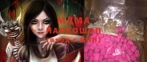 Альфа ПВП Баксан