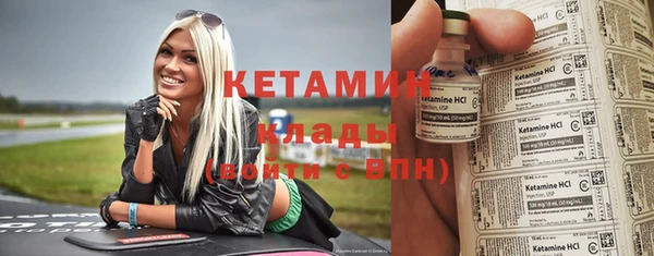 PSILOCYBIN Белокуриха