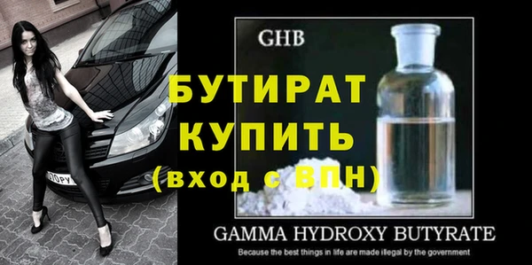 дурь Балабаново