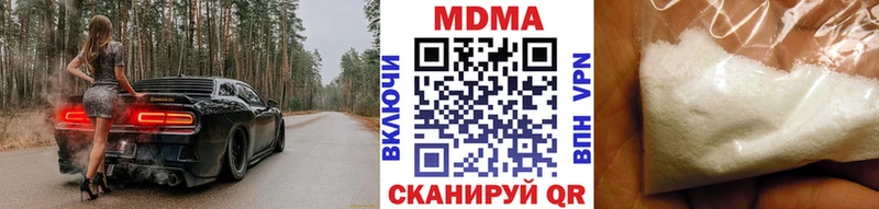 ссылка на мегу tor  где продают наркотики  Краснознаменск  MDMA Molly 