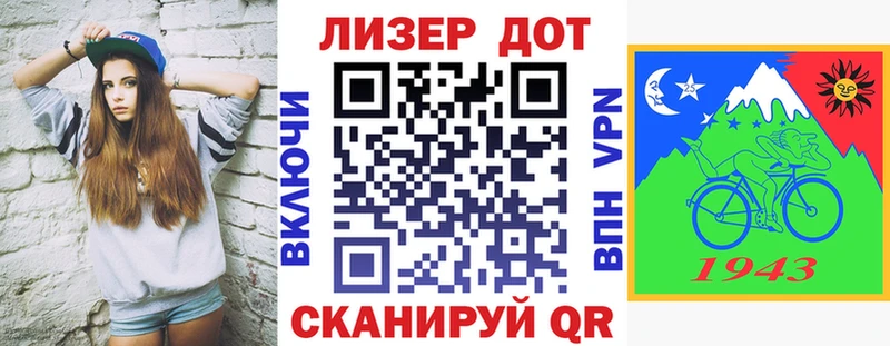 купить наркотики сайты  Краснознаменск  Марки 25I-NBOMe 1,5мг 